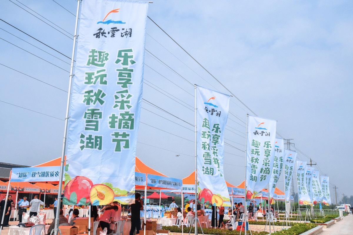 泰州秋雪湖端午节,泰州旅游秋雪湖