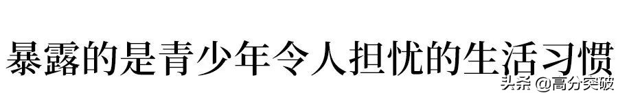 高考体测男子一千米,男子1000米体测实录大学生
