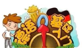 初学者德语视频,初学德语从哪里入手