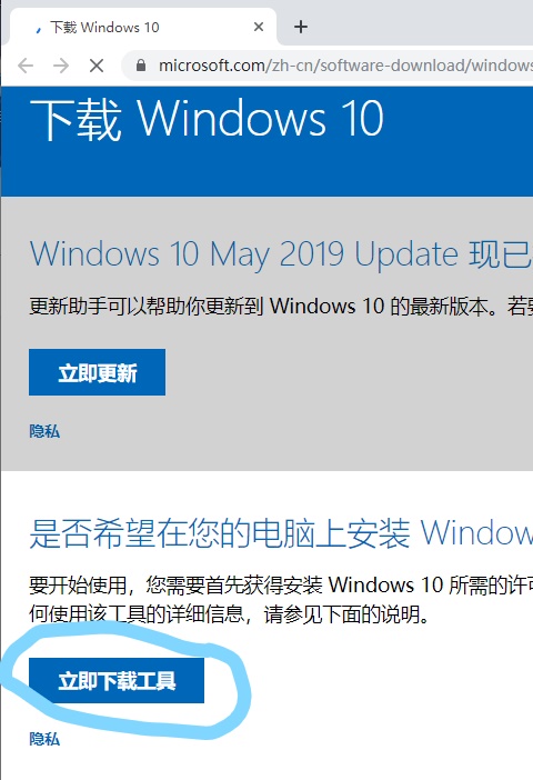 怎么从微软官网安装win10系统,微软官网下载的win10怎么用pe装