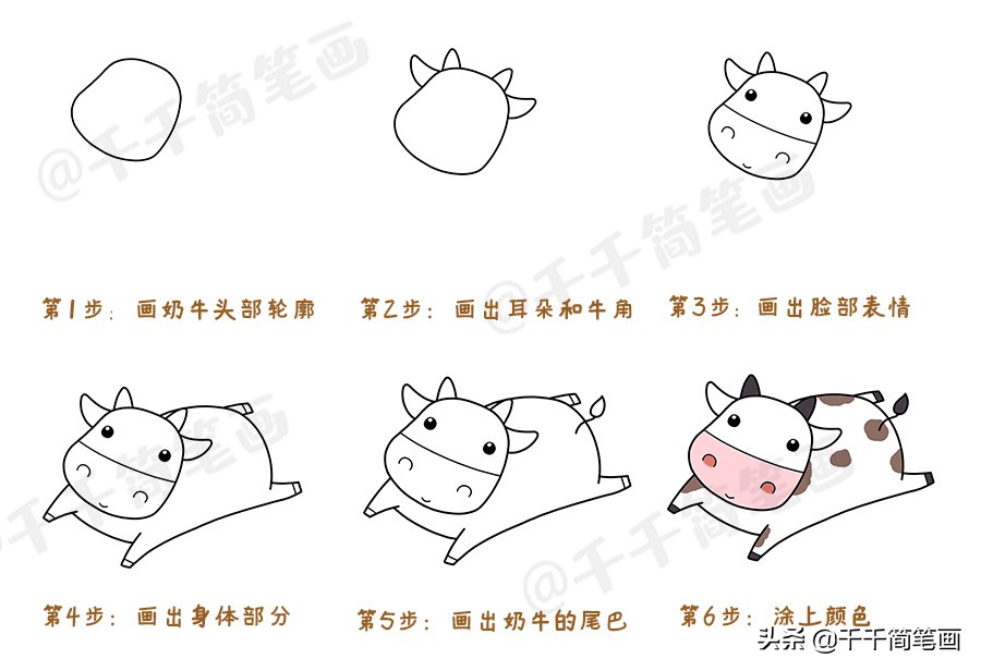 简单的小动物小霸王龙简笔画教学,一组可爱的小动物简笔画