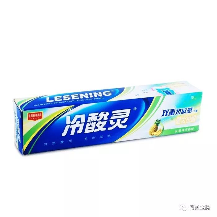 刷牙一次用三款牙膏,牙膏是我们每天刷牙都要用到的