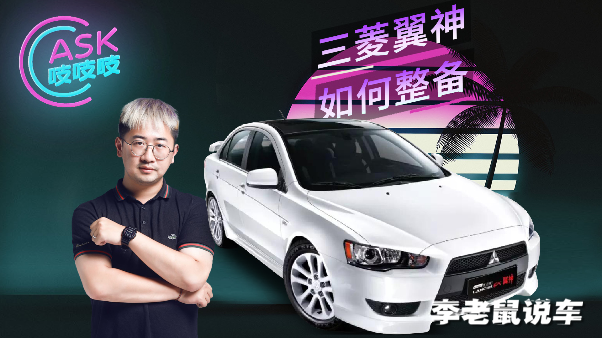 4年时间小伙轻松拿下百万奔驰,5万入手翼神怎么玩最有气质