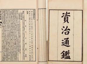 中国古代文化常识积累必备,了解中国古代常识看什么书