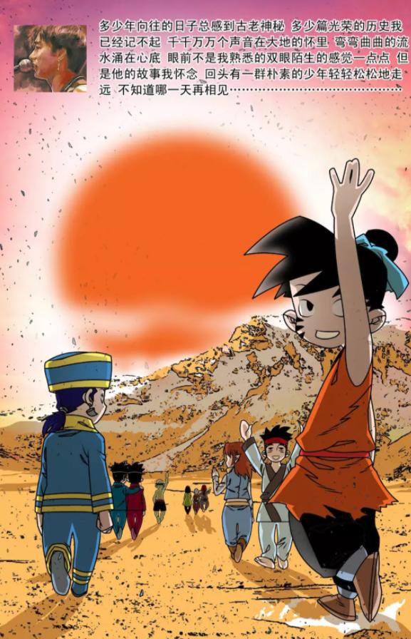 奉为“神作”的长篇国漫,多主角群像的巅峰佳作,却不敌时间摧残