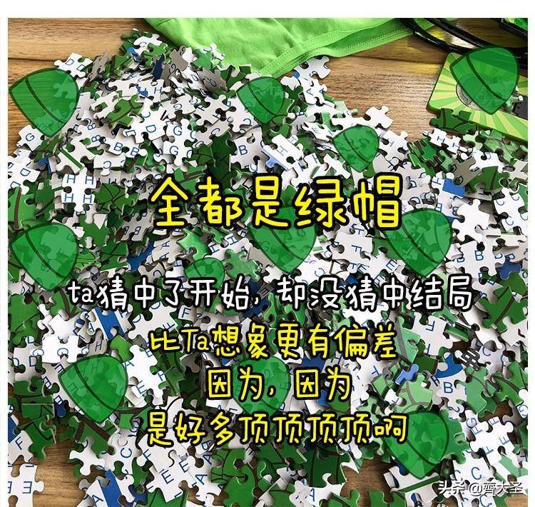 沙雕礼物推荐,新年玩点不一样