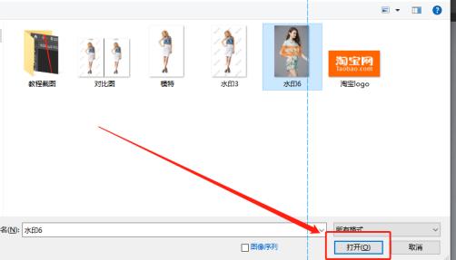 ps去除水印的最佳方法,ps去除水印的正确方法