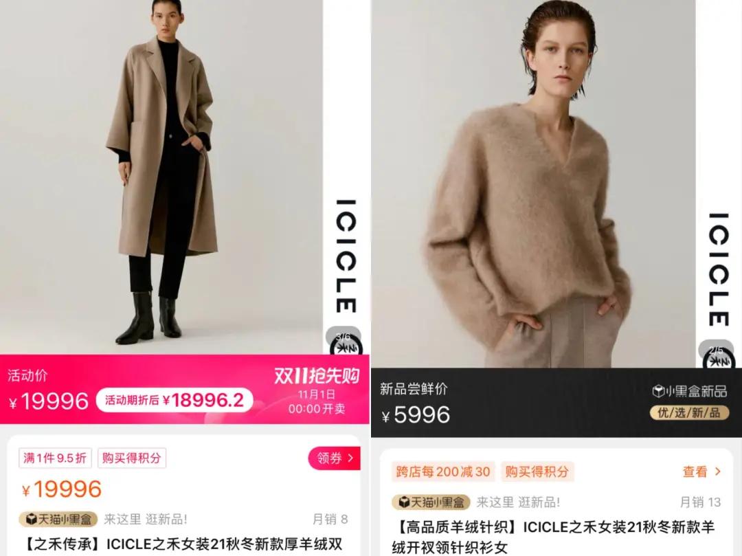 一件衣服卖2400元,一件衣服卖1000美元