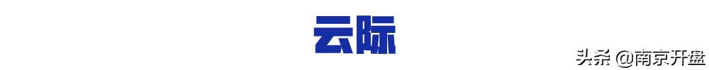 南京河西倒挂盘2023,南京倒挂盘2023