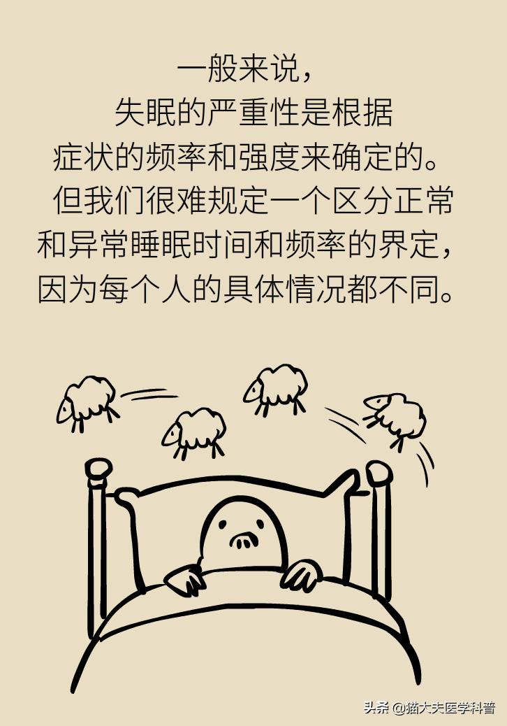 治疗失眠为什么不直接用安定,治疗失眠靠的不是药