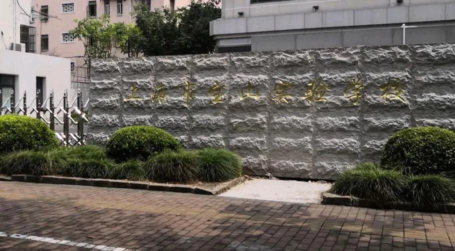 2024年民办一贯制学校摇号,2023摇号有哪些学校