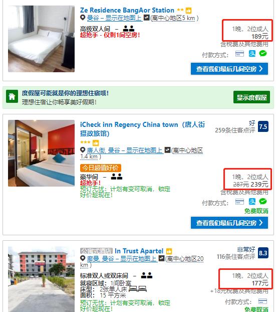 这个签证含金量超高！一签在手玩转东盟10国还省2千签证费