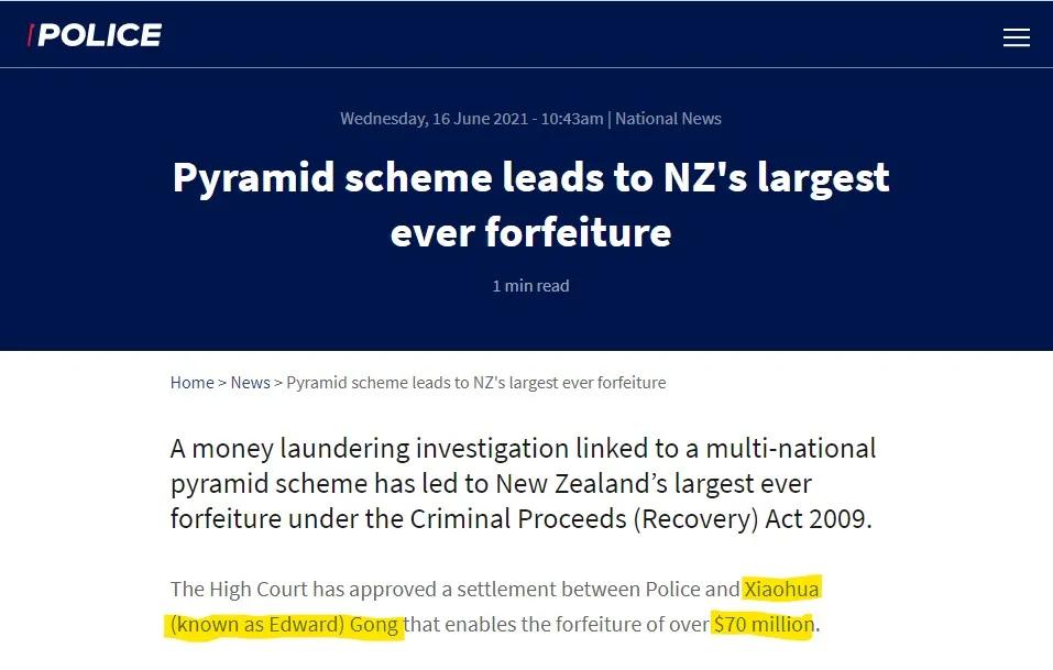 有钱真好合集,加拿大传销案