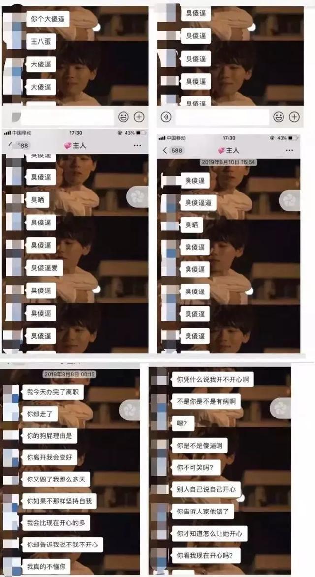 北大学生包丽的死因,清华大学包丽案件