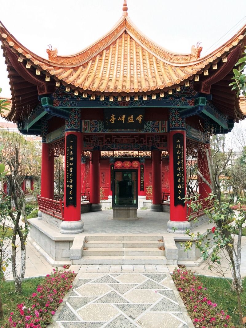 爨宝子碑曲靖一中能进去吗,爨宝子碑拓本高清大图