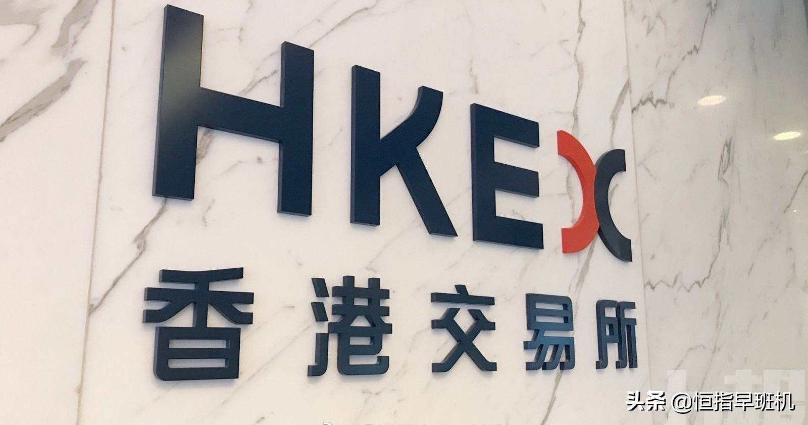 港交所暂停市场波动原因,2019年港交所系统故障