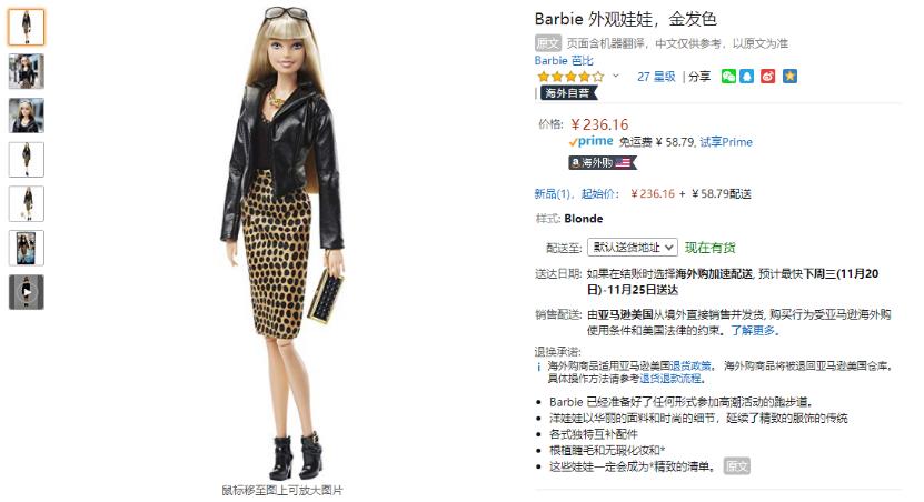 小岳岳辅导孩子家庭作业 (小岳岳辅导孩子做作业)