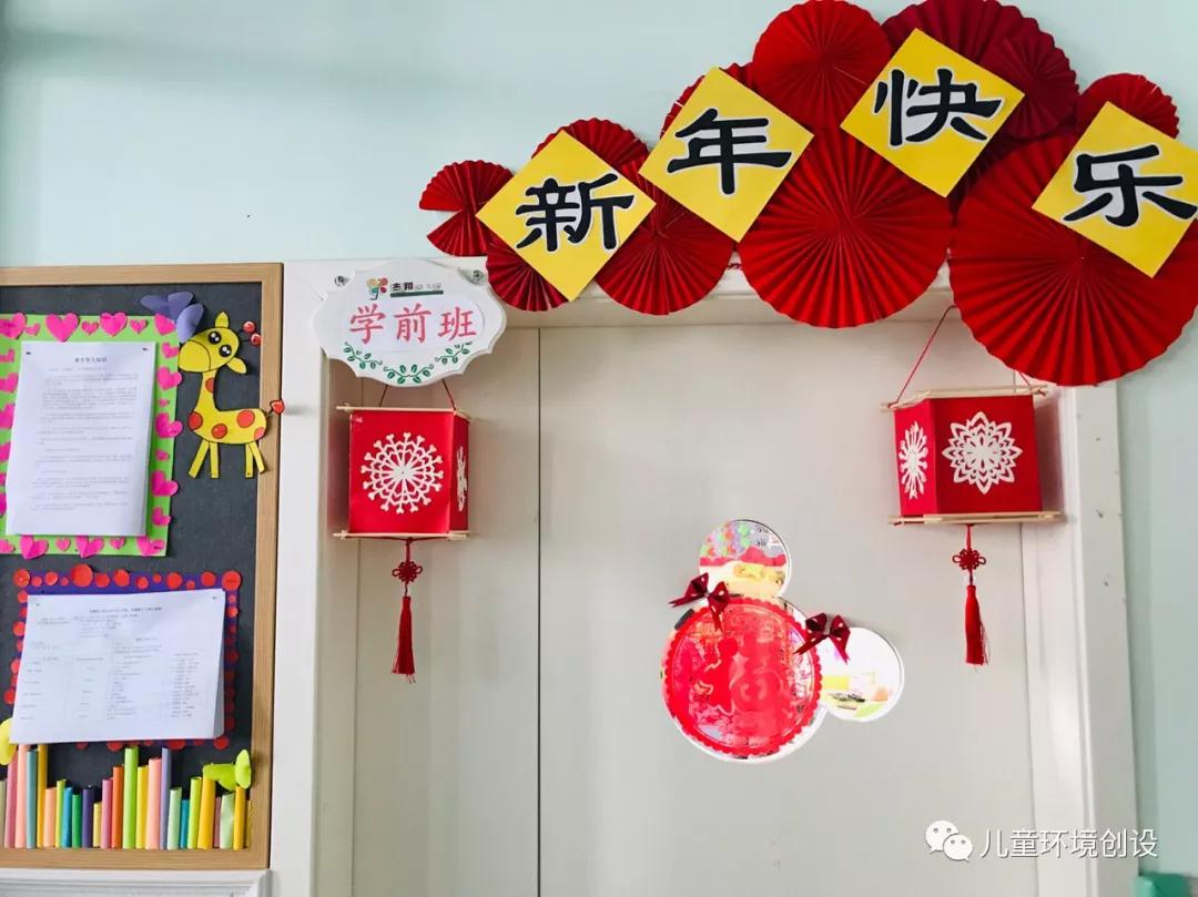 幼儿园新年环创参考,幼儿园新年教室环创