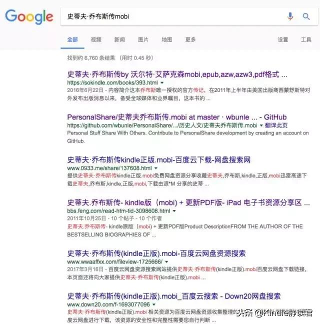 kindle电子书如何免费借阅,kindle电子书免费领