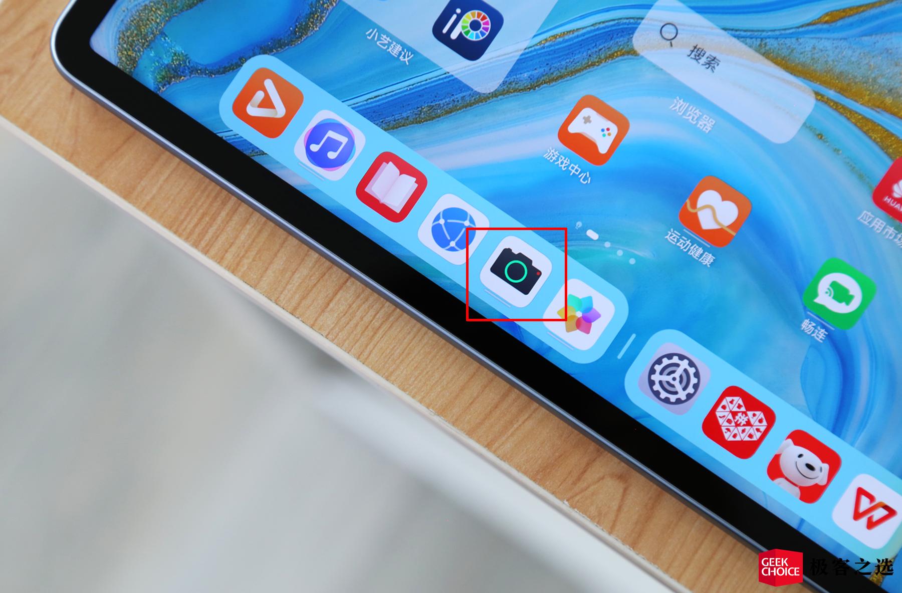 华为MatePad11:HarmonyOS2和120Hz高刷屏,学习办公新选择?