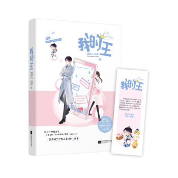 推荐几款青春时期的书籍,青春文艺类书籍推荐