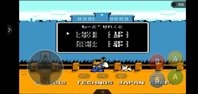 fc游戏热血物语流程,fc热血游戏角色介绍