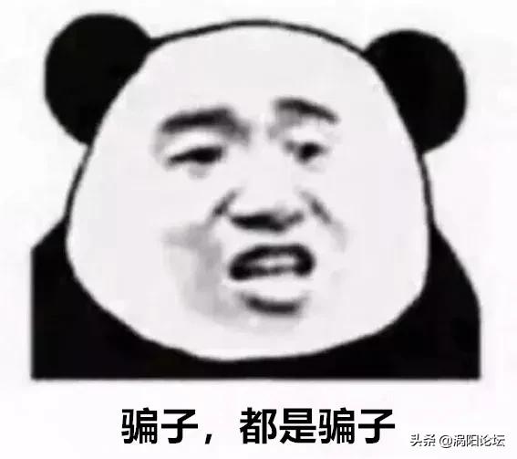 警惕不法分子利用疫情实施诈骗,为蹭热度散播疫情谣言被警方拘留