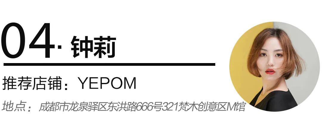 设计师私藏高颜值店铺,设计师私藏的高颜值店铺