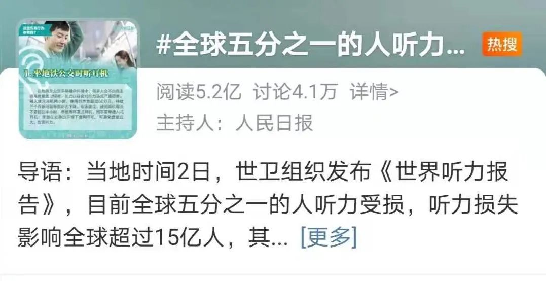 小孩儿声音吼哑了怎么办,儿童听力障碍的表现及训练方法