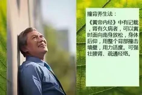 保养背部可预防哪种疾病,脸部保养和背部保养哪个更重要