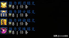 魔兽世界tbc重要任务,魔兽世界tbc经验改动