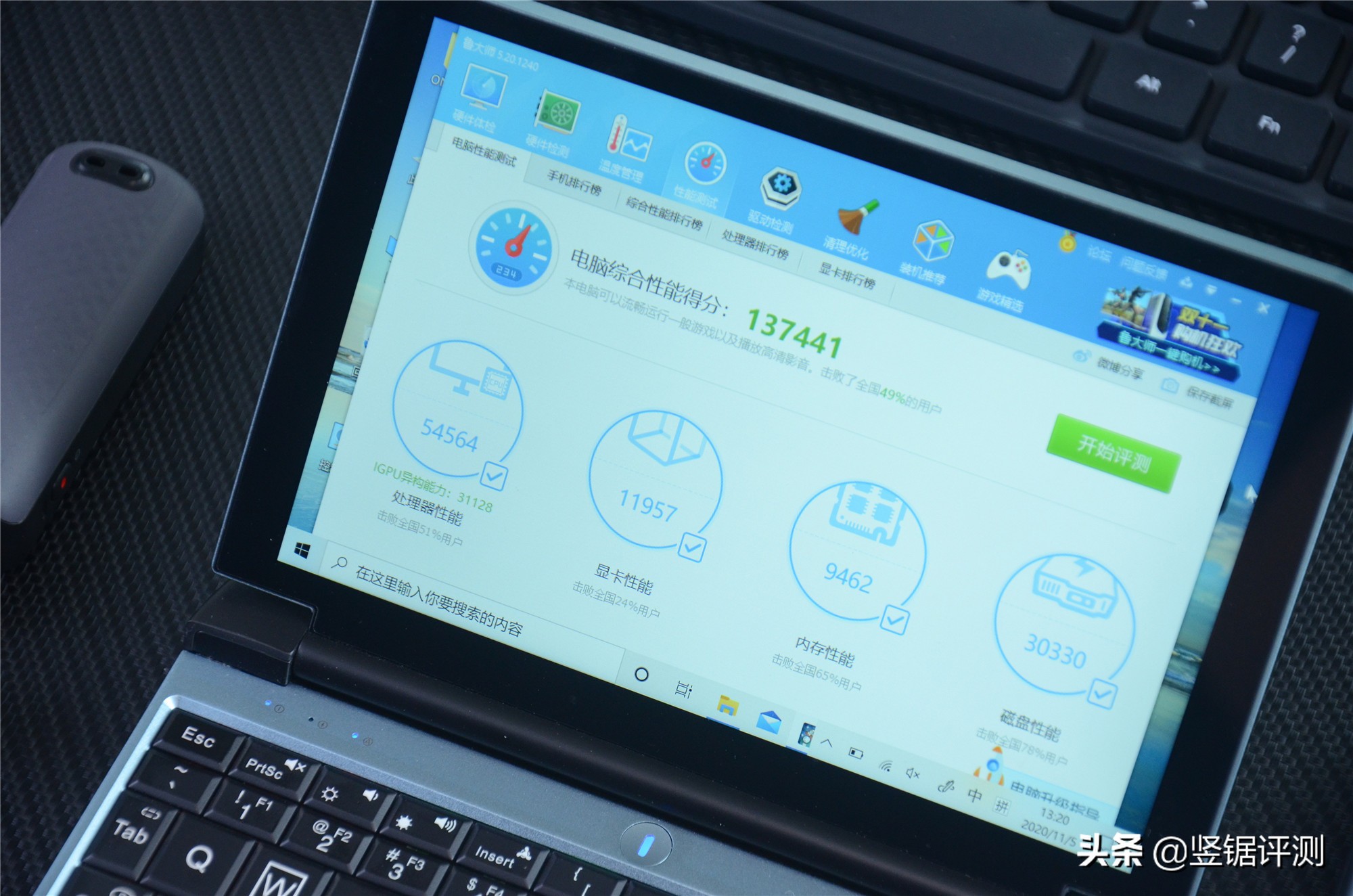 壹号本one-gx1游戏本,壹号本one-gx1pro游戏测试