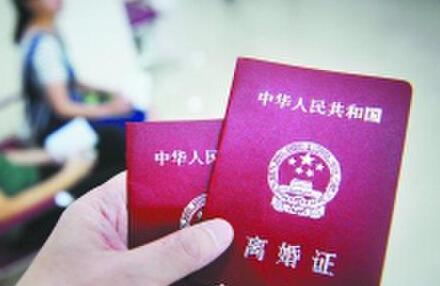 假离婚贷款被发现了怎么办,假离婚证贷款犯法吗怎么处理