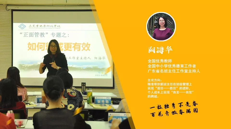 新学期班干部竞选通知,竞选班干部计划表