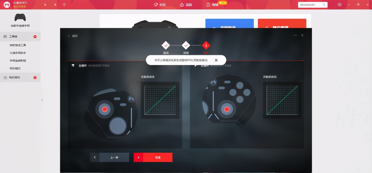 手柄北通阿修罗3多少钱,北通阿修罗3手柄玩游戏不震动了