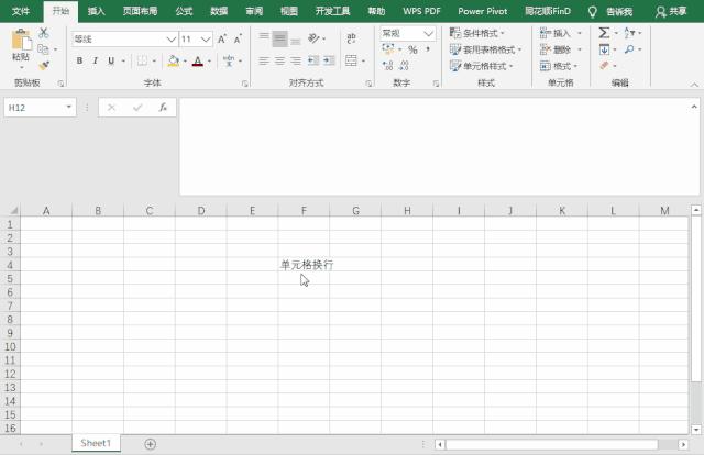 excel必学的100个常用技巧,教你5个实用的excel小技巧