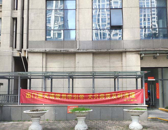 忍不了！房价低于周边1万/㎡！河西一小区要换万科物业