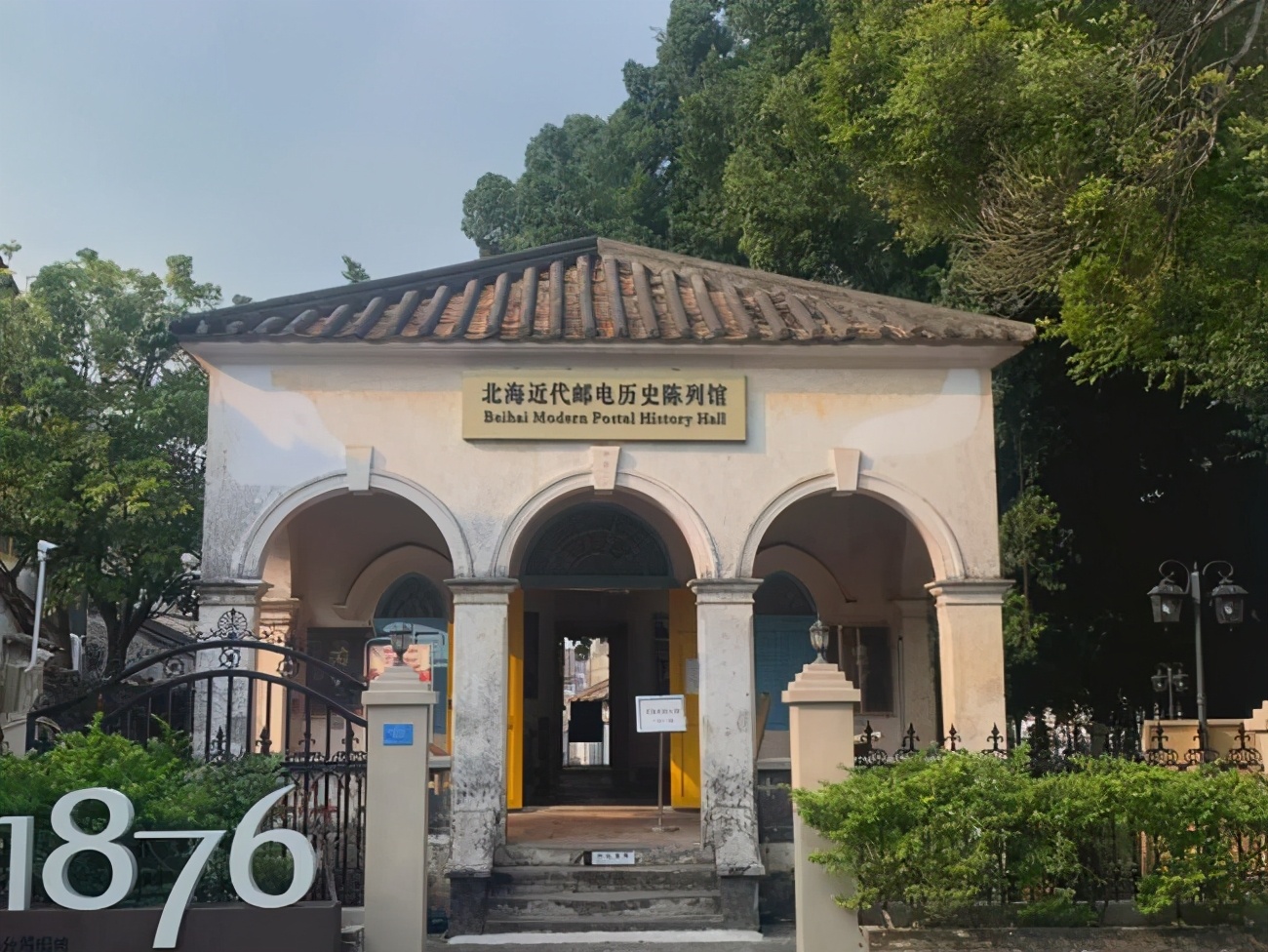 北海投资热土,从小家碧玉到旷达汉子的成长之路