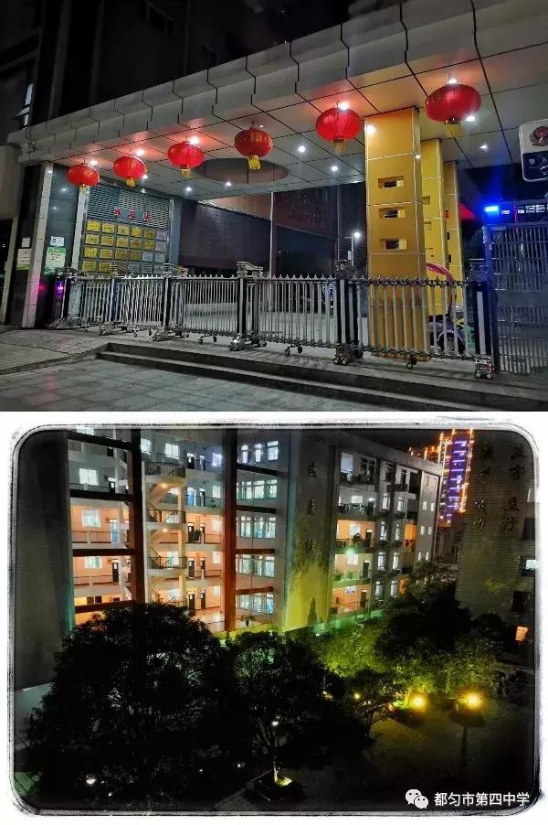 都匀三中是更名还是整体搬迁,2024后都匀三中会搬迁吗