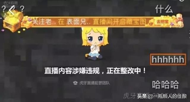 大型网课翻车现场太囧了,盘点网课翻车的3大瞬间