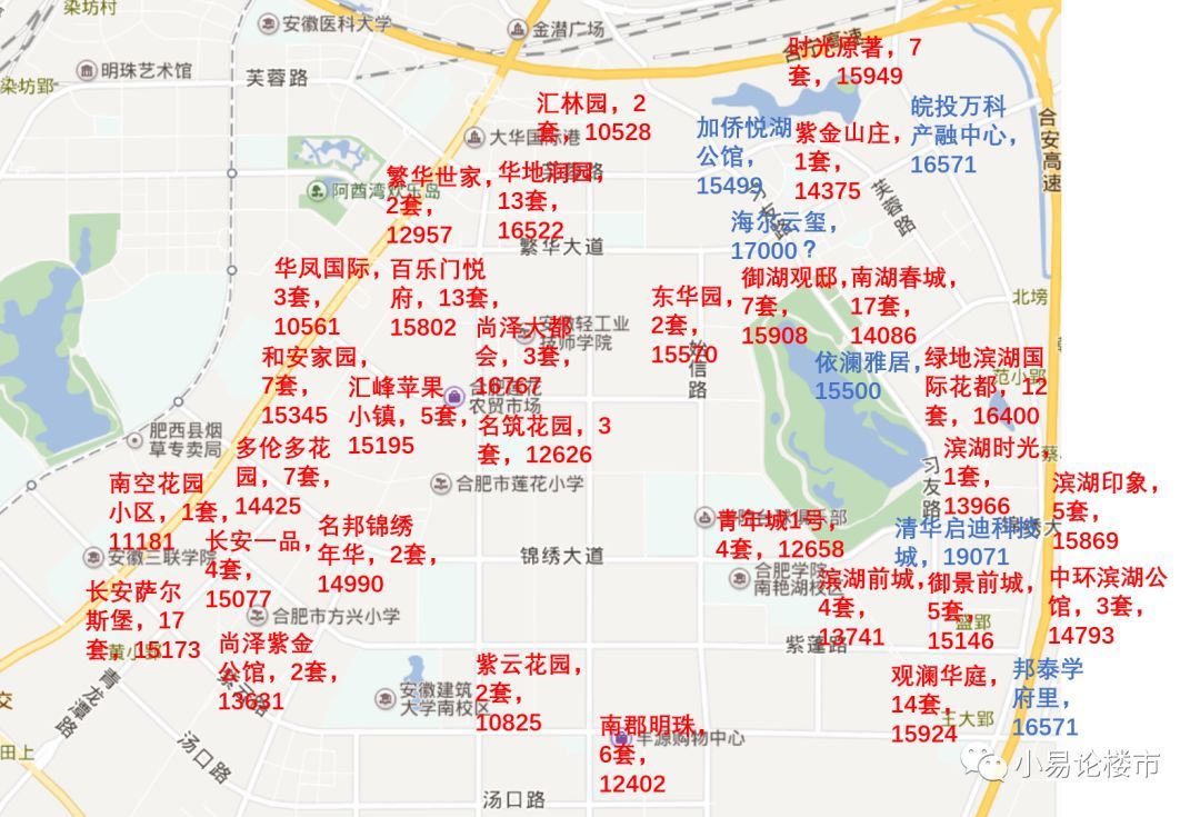合肥肥西县二手房出售信息,肥西县二手房最新价格