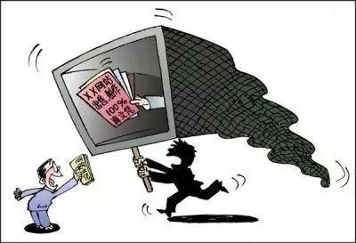 兼职需要交押金的靠谱吗,找工作用交保证金吗