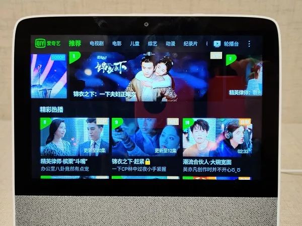 小度智能屏x8人脸识别,小度智能屏x8发布时间