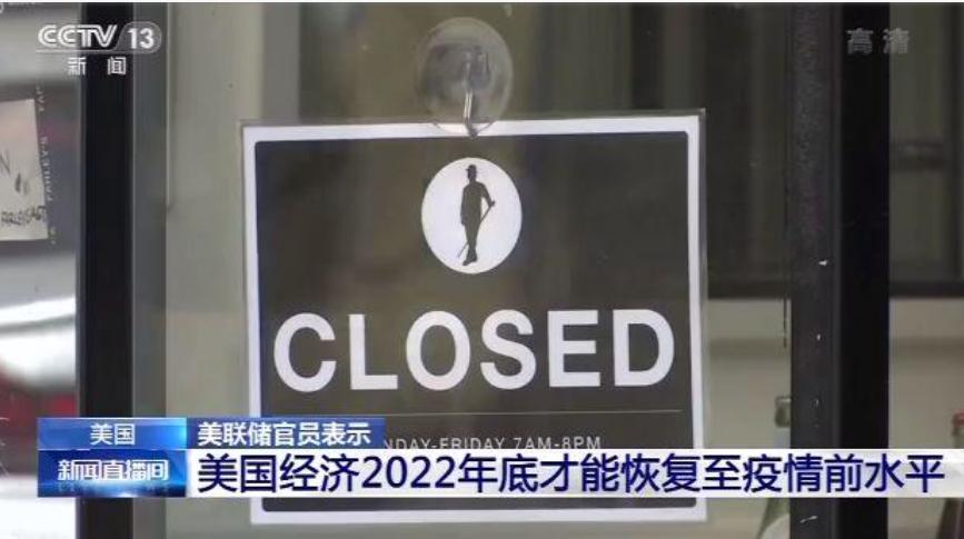 美国疾控中心承认疫情的严重性,美国疾控中心承认疫情严重吗