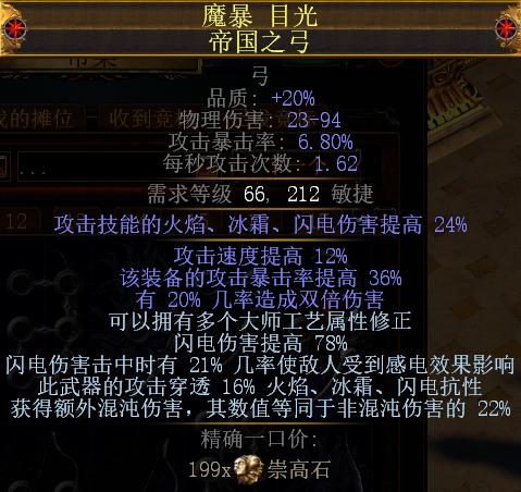 流放之路都有哪些平台能玩,7月能玩到什么新游戏流放之路