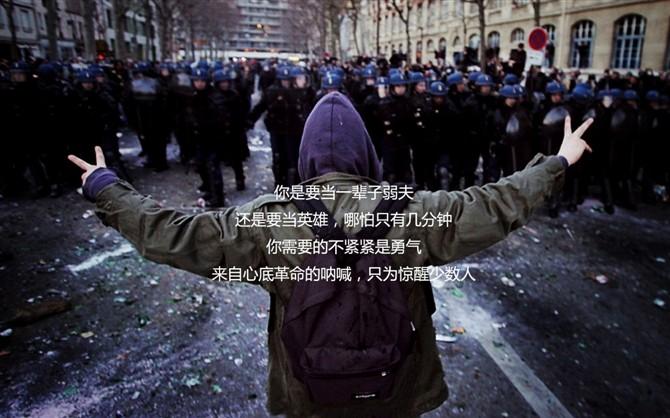 优秀的人从来不是不合群,跟优秀的人在一个群