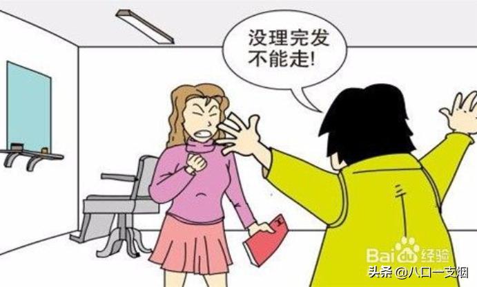是不是很多人在理发店都被骗过,10年前街头理发店骗人套路