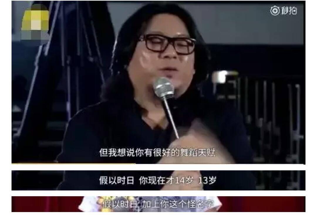 易烊千玺御风而行,易烊千玺历经磨难最终成功