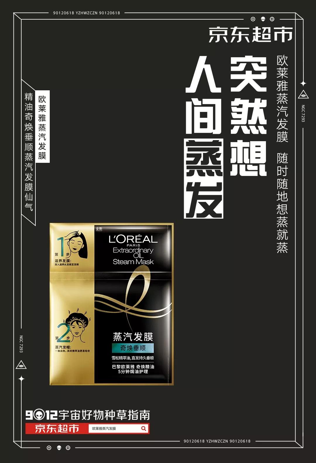 促销活动文案的写作技巧,老板任性的打折促销活动文案