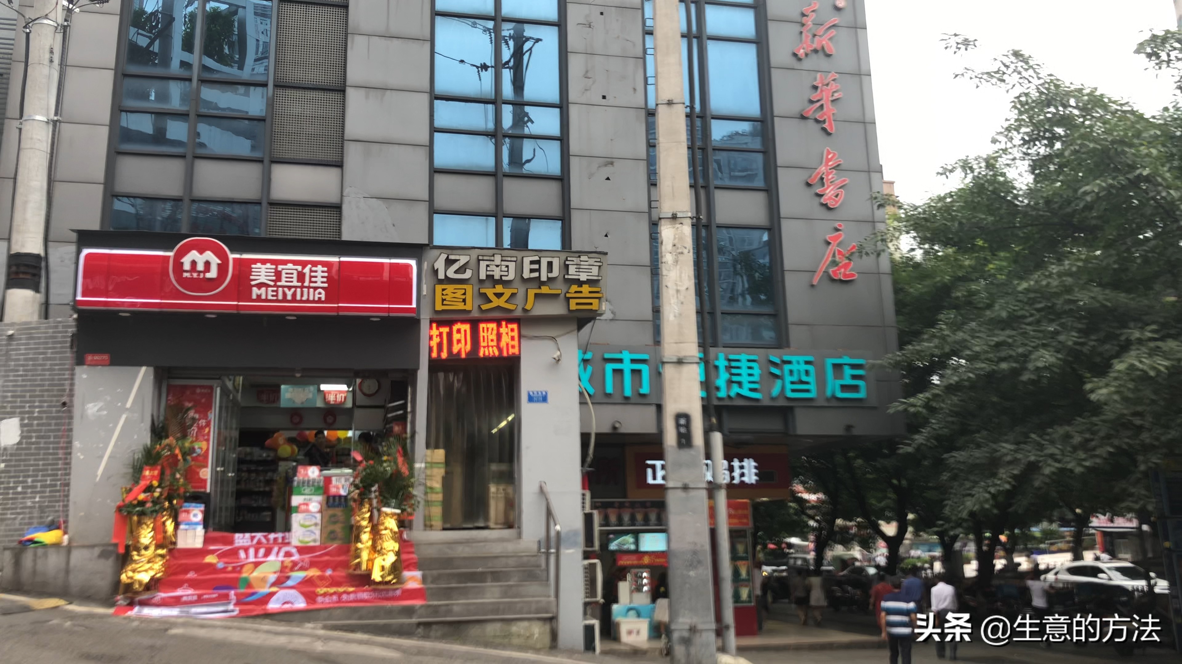 频繁转让店铺是为什么,地段较好的商铺应该如何经营